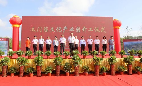 青岛恒星集团再添 大手笔 总投资112亿元的 义门陈 文化产业园项目在江西德安开工